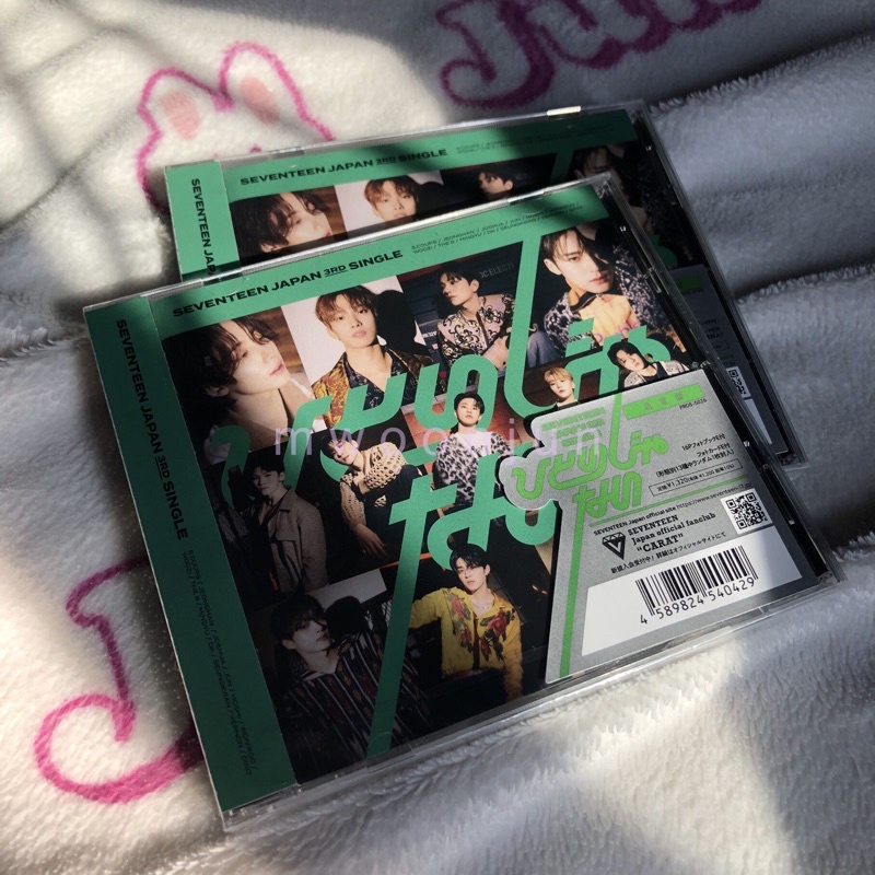 SEVENTEEN - Hitorijanai Reguler Version SEALED