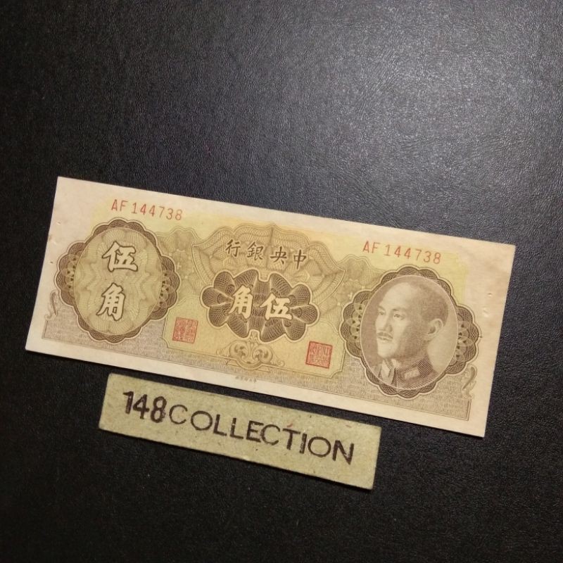 uang asing kk 50 cents China