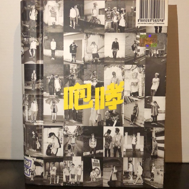 Album EXO XOXO Repacked (unsealed)