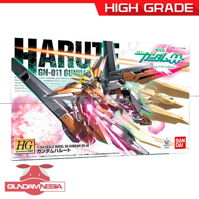 [HG] Gundam Harute
