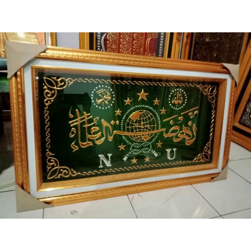 KALIGRAFI LAMBANG NU