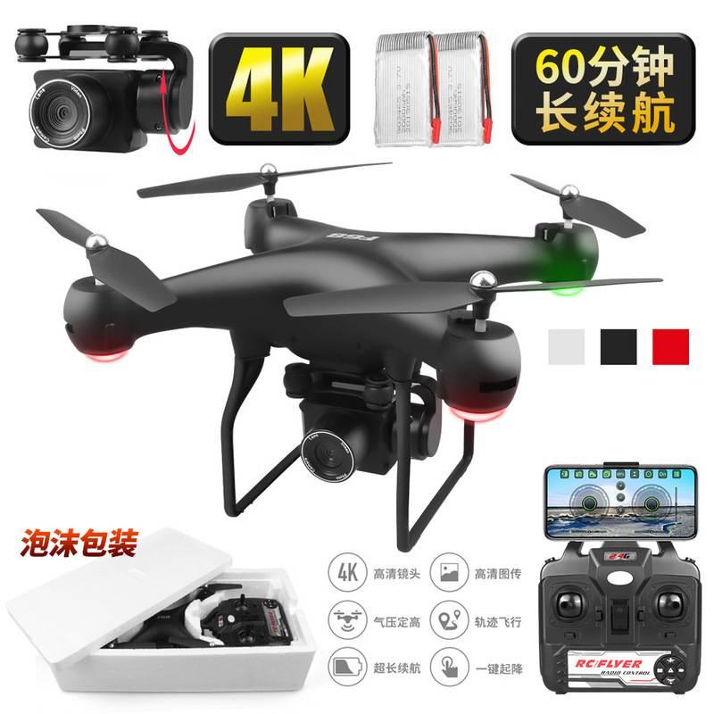 Drone Kamera Remot Control S32T 4K GPS Jarak Jauh Shooting Terbaru