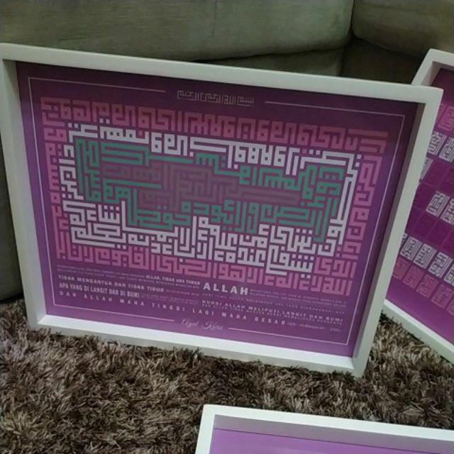 Wooden Poster Kaligrafi Surat Al-fatihah Kufi Warna Ungu Frame Putih
