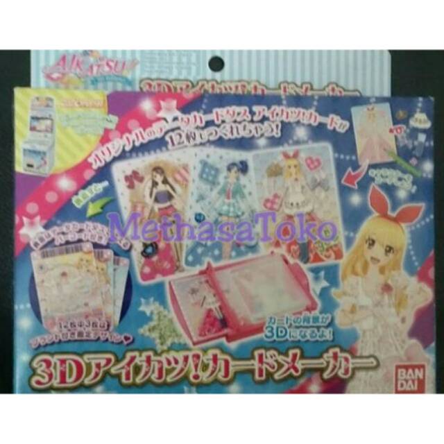 Aikatsu 3d Card Maker