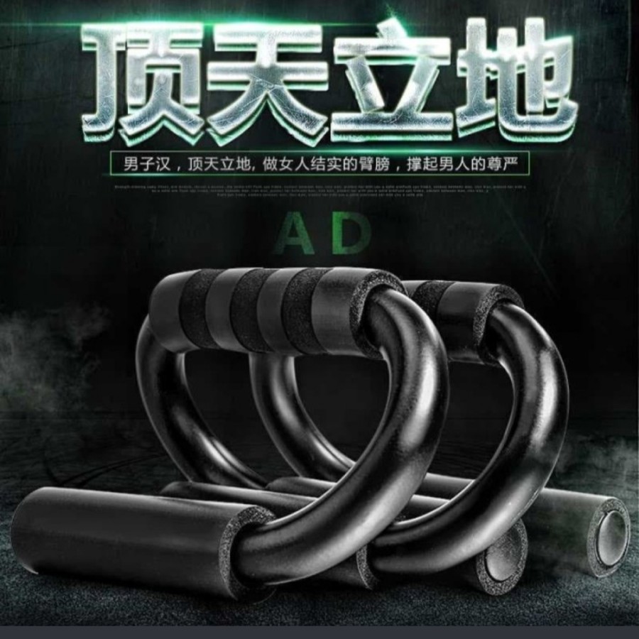 Push up bar handle / alat bantu PUSH UP olahraga / portable power gym pull sit alat olah raga speeds