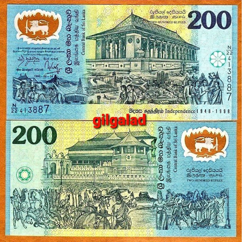 SRI LANKA 200 RUPEE 1998 POLYMER COMMEMORATIVE GRESS
