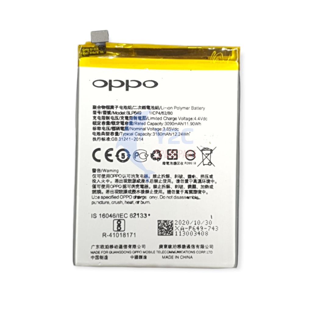 BATERAI OPPO A83 / BLP649 ORIGINAL OEM / BATRE BATERE BATRAI BATREI