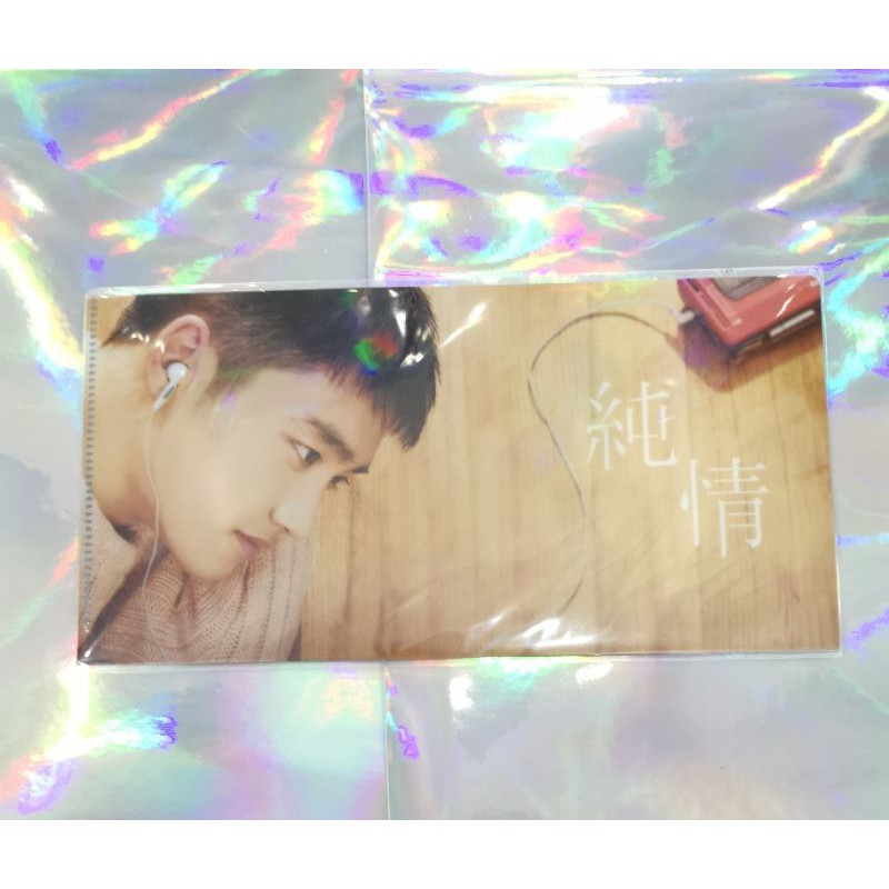 exo d.o. kyungsoo pure love movie japan mini L holder