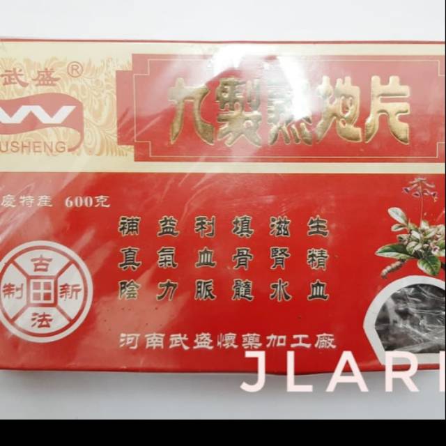 

Shu Di Huang Sukti Shu di 600gr - Untuk Panas Dalam