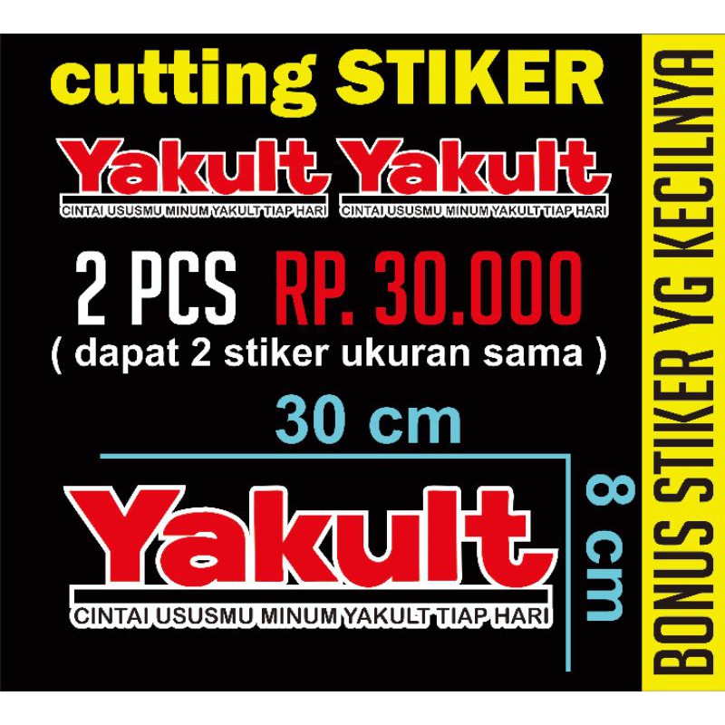 

cutting stuker LOGO YAKULT