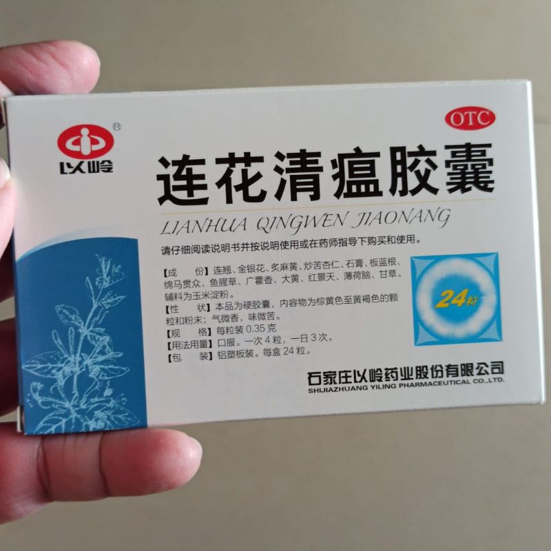 

Obat Lian Hua Qing Wen Jiao Nang Lian Hua