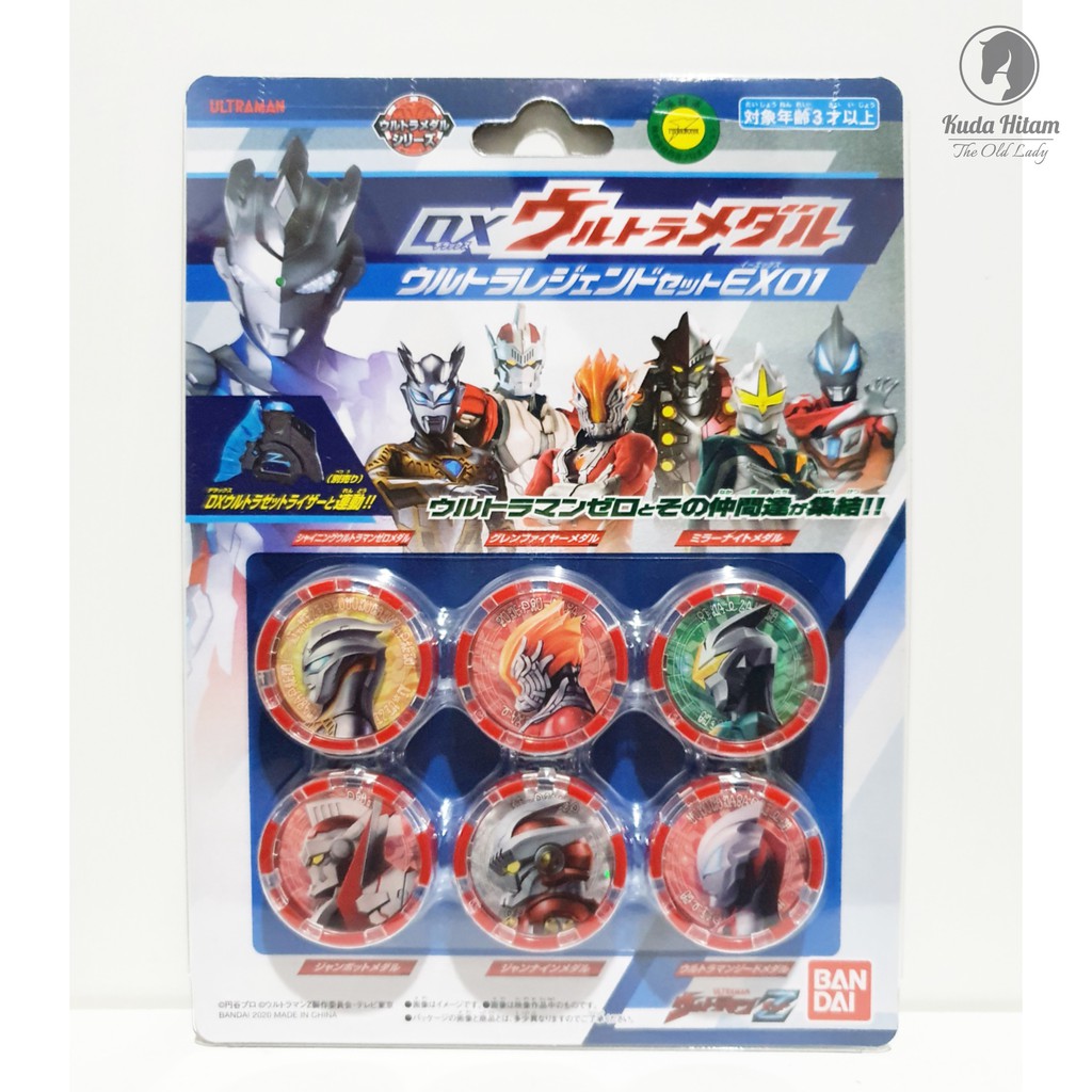 Bandai Ultraman Z DX Ultra Medal Medals Ultra Legend Set EX 01 EX01