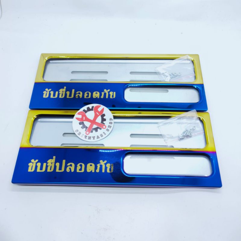 Dudukan Plat Nomor Twotone Tulisan minion Sni 2 Biji (2pcs) Rumah plat