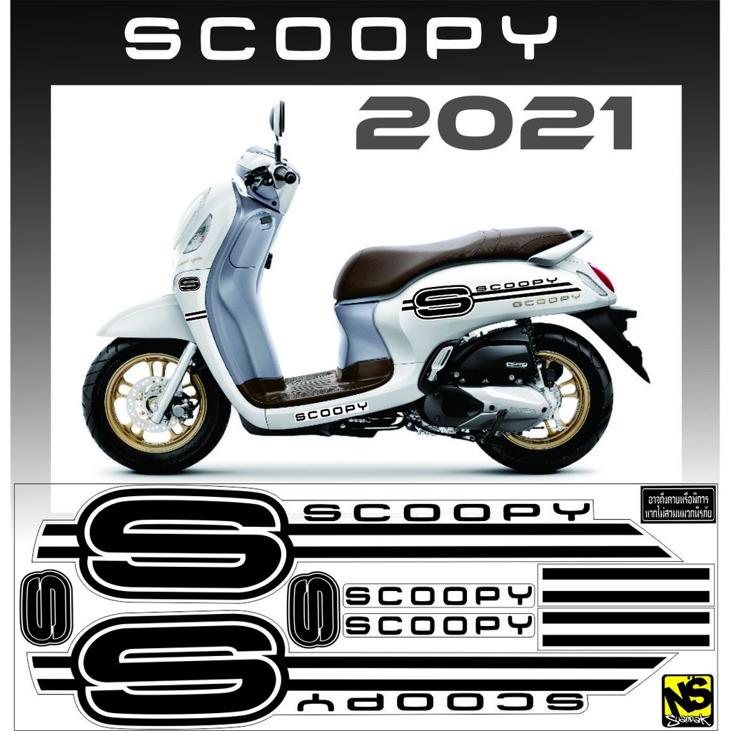 STRIPING VARIASI LIS STRIPING SIMPLE VARIASI SCOOPY 2021 VARIASI STICKER MOTOR SCOOPY 2021