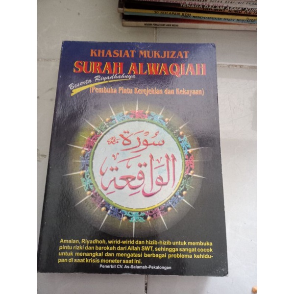 Jual Buku Khasiat Mukjizat Surah Alwaqiah Pembuka Pintu Kerejekian Dan Kekayaan Shopee Indonesia