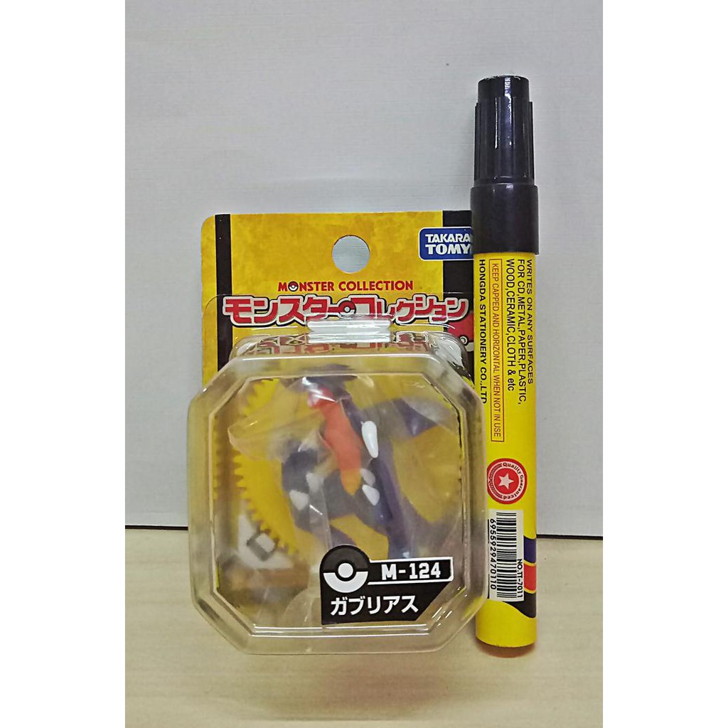 DISKON pokemon Garchomp / Gablias takara tomy M-124 Terlaris