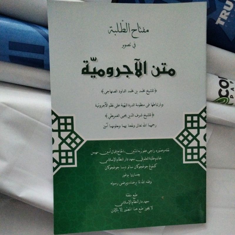 MIFTAHUT TULABAH/SKEMA JURUMIYAH