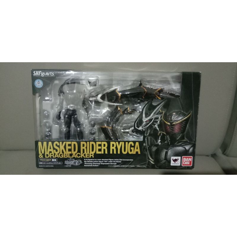 SHF Kamen Rider Ryuga