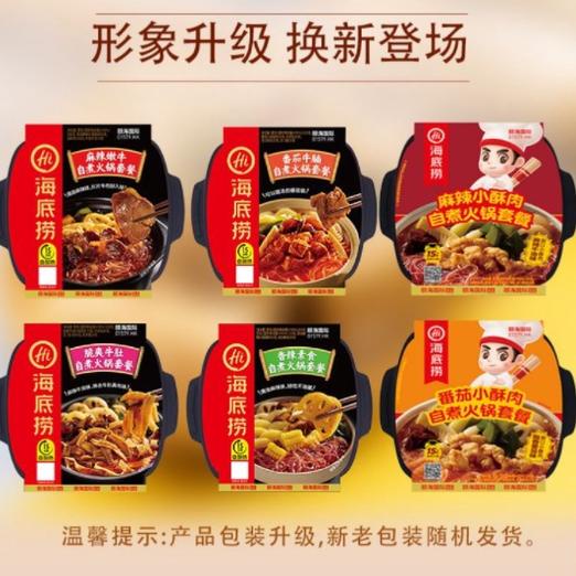 

Premium Haidilao Instant Hotpot Self Heating Hotpot 海底捞自热火锅 8ZM