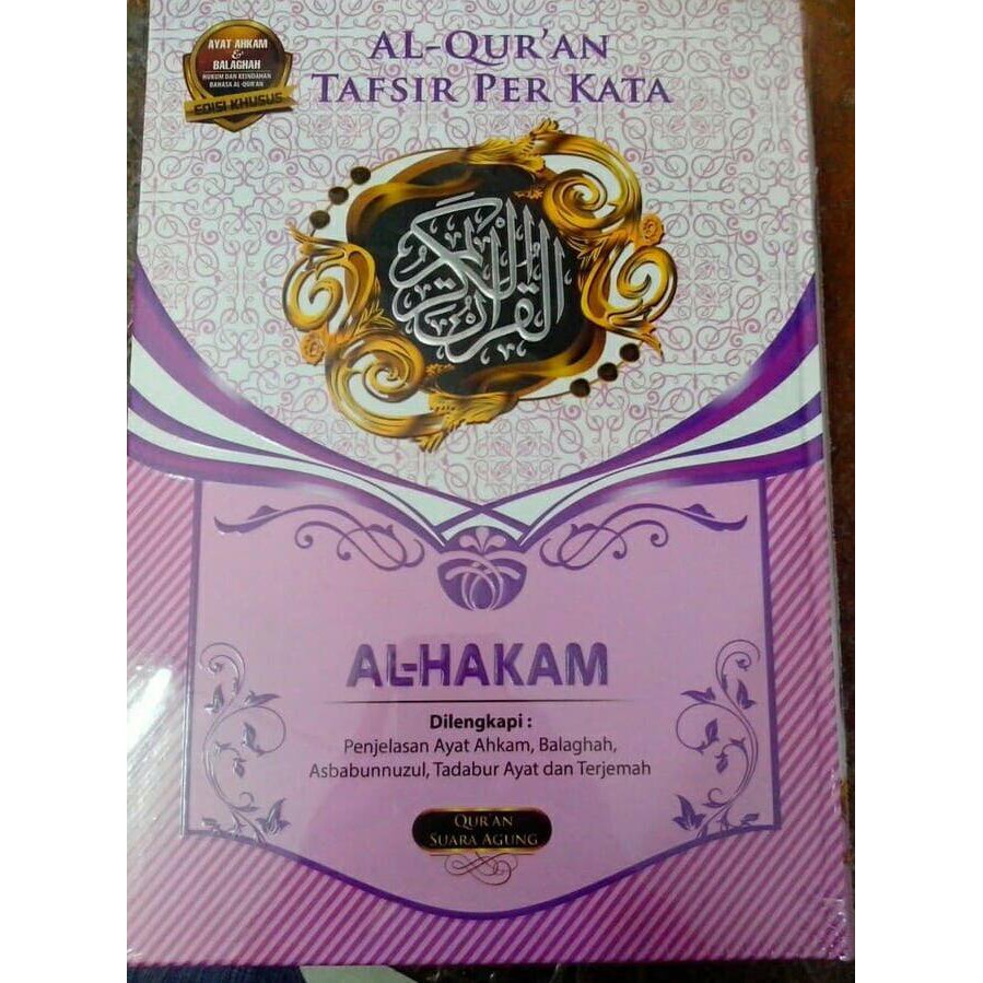 Kitab Suci Al-Qur'an AL-HAKAM Terjemah Dan Tafsir Perkata  A4