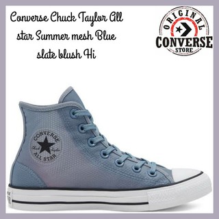 converse 167863c