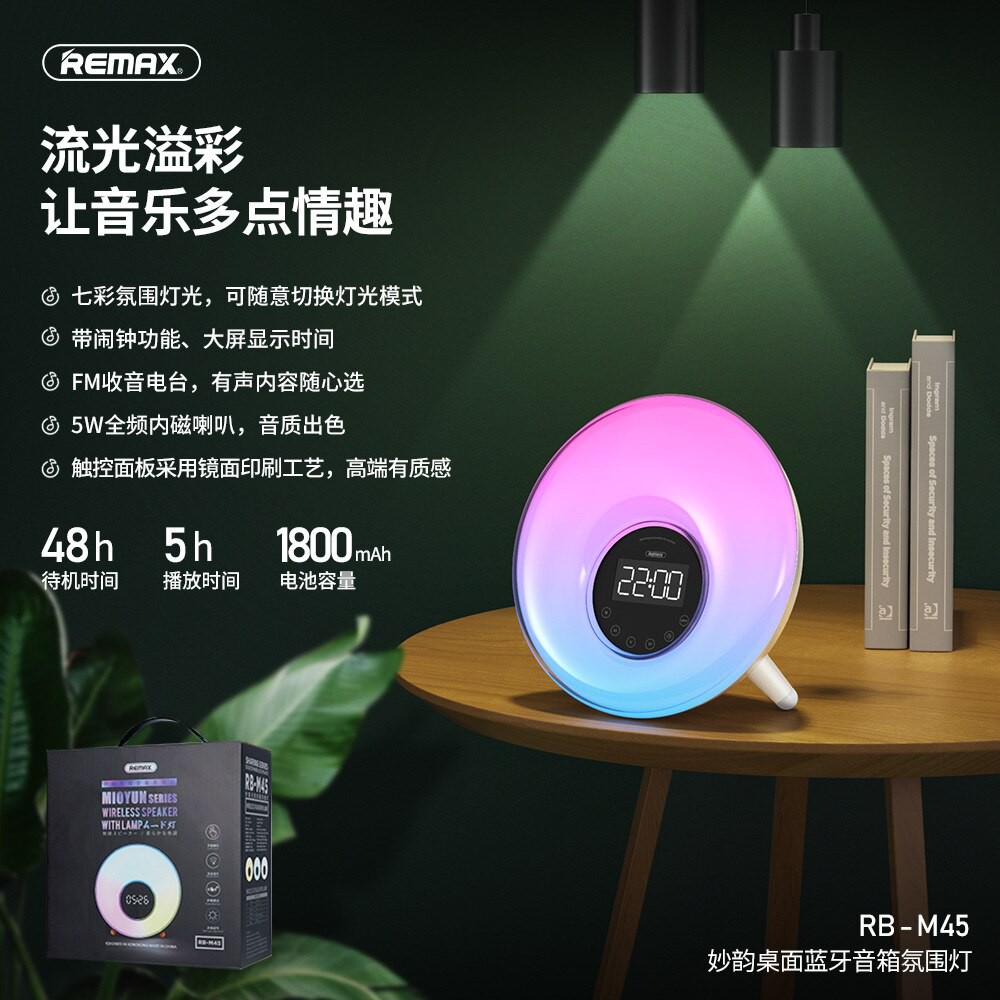 REMAX RB-M45 Desktop Ambient Light Fashion Bluetooth Speaker