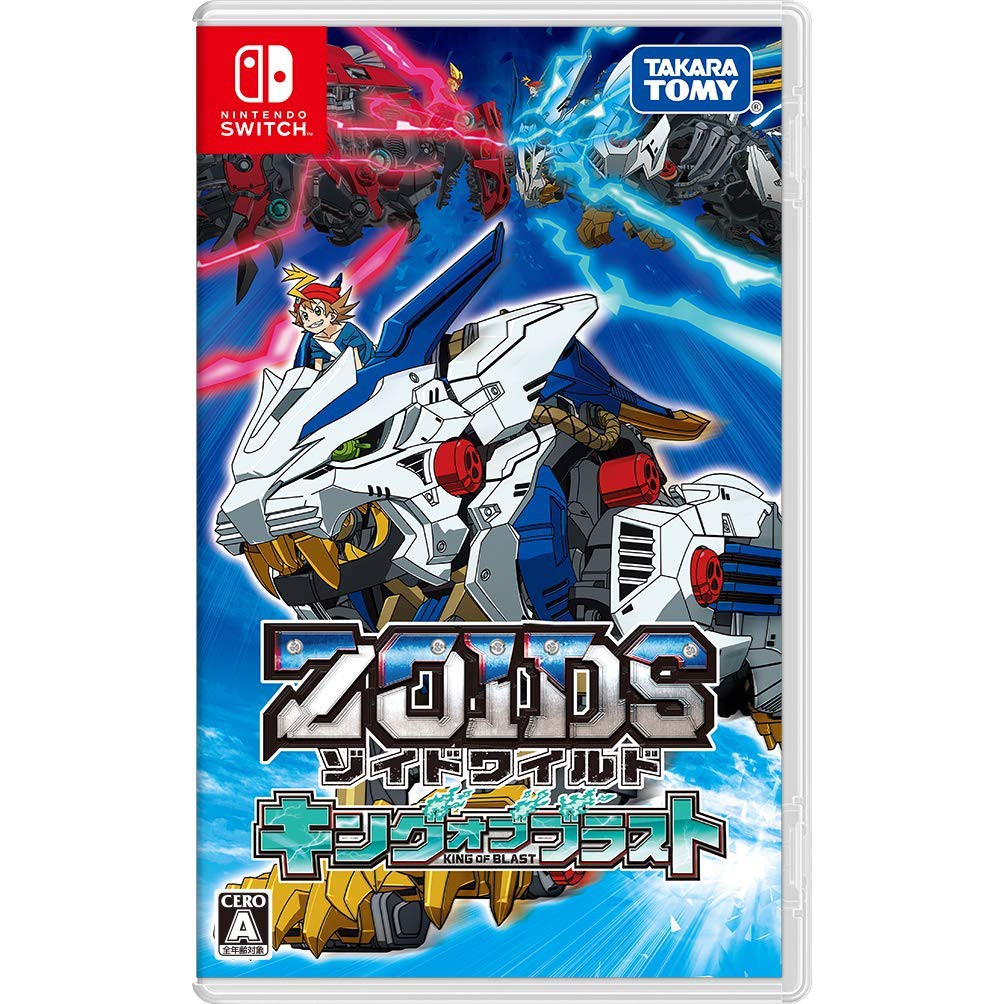 zoids wild switch