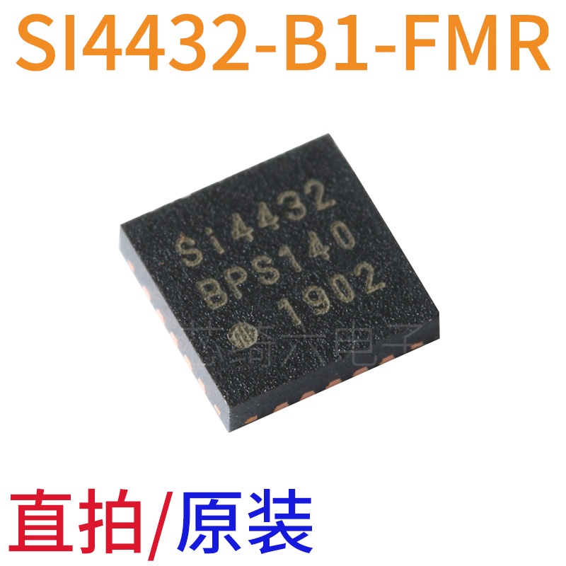 Si4432-b1-fmr Paket QFN20 Silk Printing 4432A ISM Band Wireless Chip Original