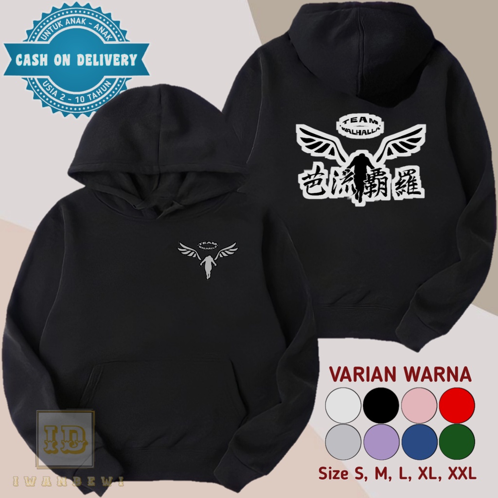 Jaket Hoodie Anak Laki-Laki Valhalla Gang Tokyo Revengers/Sweater Anak Valhalla Tokyo Revengers