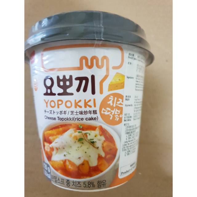 

Yopokki cup cheese - EXP mar 2020