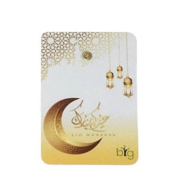 big gold eid Mubarak white series 0.025 gram