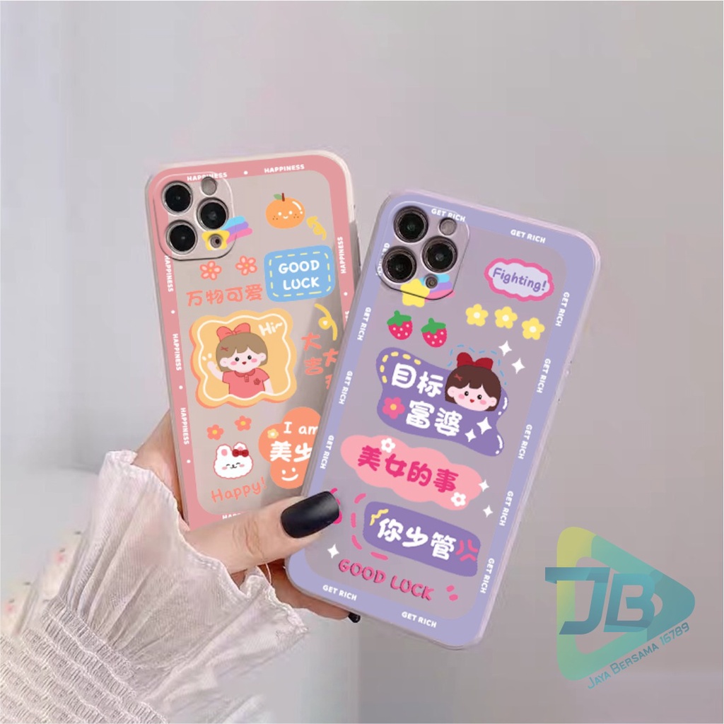 SOFTCASE MACARON PELINDUNG KAMERA CUSTOM HAPPINES OPPO VIVO SAMSUNG REALME XIAOMI IPHONE INFINIX FOR ALL TYPE JB5914