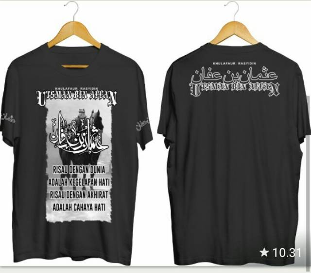 KAOS DAKWAH TAUHID TANGAN PENDEK KAOS SAHABAT NABI MUHAMMAD SAW