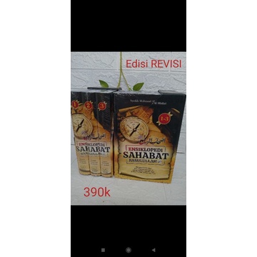 Ensiklopedia Sahabat Rasulullah SAW