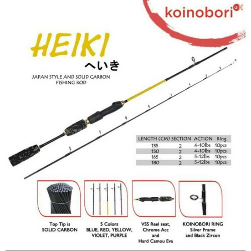 JORAN PANCING SPINNING KOINOBORI HEIKI 150 | 4-10 LBS |