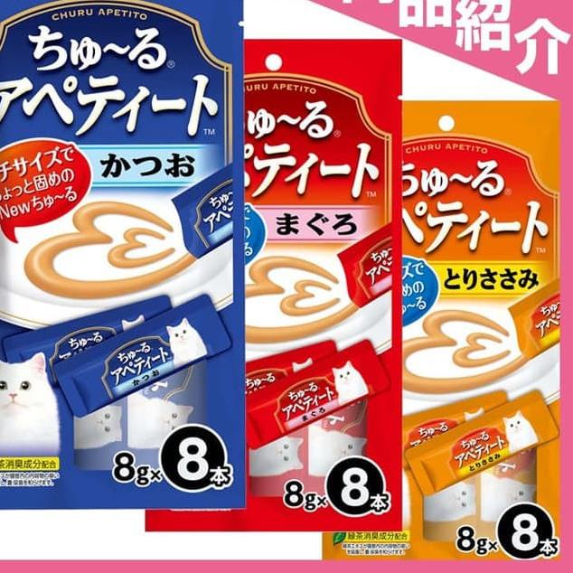 ➩ CIAO CHURU APETITO / SNACK KUCING CIAO ✵