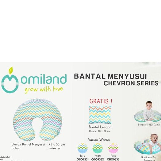 Omiland Nursing Pillow Bantal Menyusui Motif Print Rainbow Chevron +Bantal  Lengan