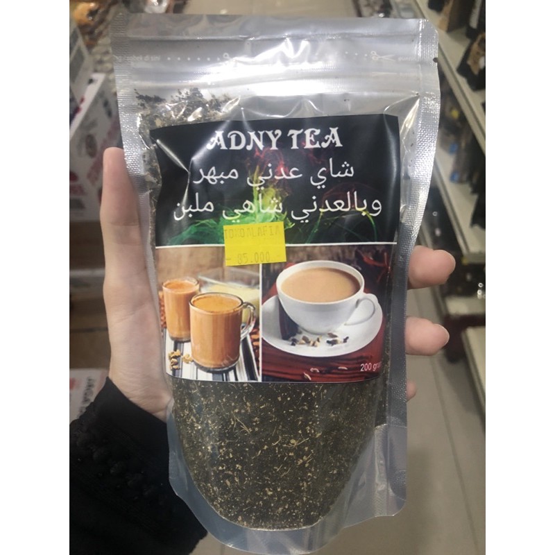 

Adny Tea / Adeni Teh 200gram