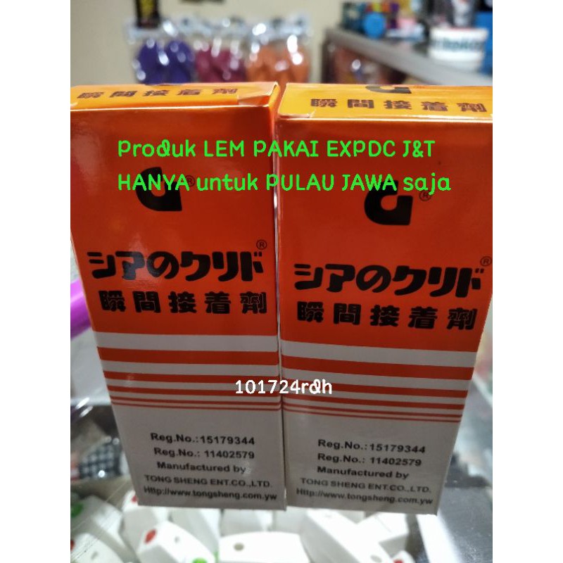 

Promo murah LEM G Korea