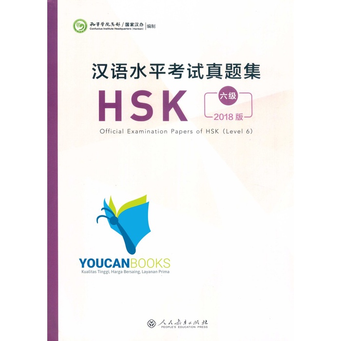 

✨COD✨ Official Examination papers of HSK Level 6 - kumpulan soal hsk level 6