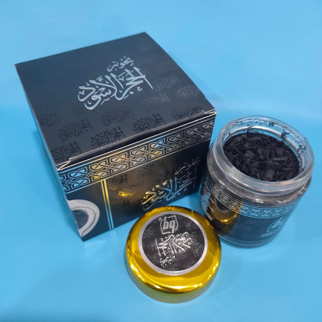 Buhur / Bakhoor Hajar Aswad