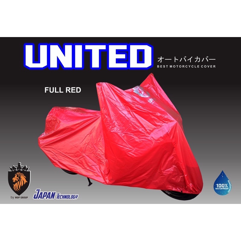 COVER MOTOR UNITED MIO PCX ADV VARIO NINJA250 CBR250 GENIO SARUNG MOTOR BEAT VARIO 125 R15 NINJA CBR