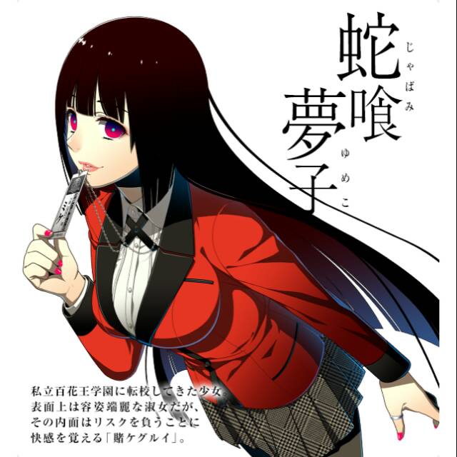 Kostum Cosplay Jabami Yumeko Kakegurui by KimoChuu
