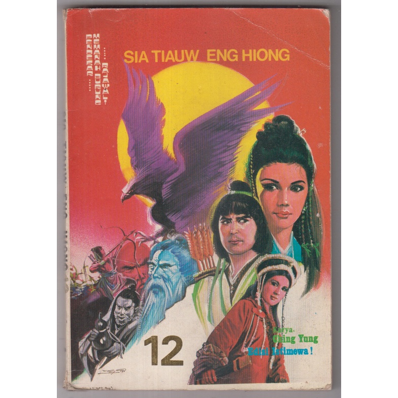 NOVEL CHING YUNG - SIA TIAUW ENG HONG MEMANAH BURUNG RAJAWALI 12