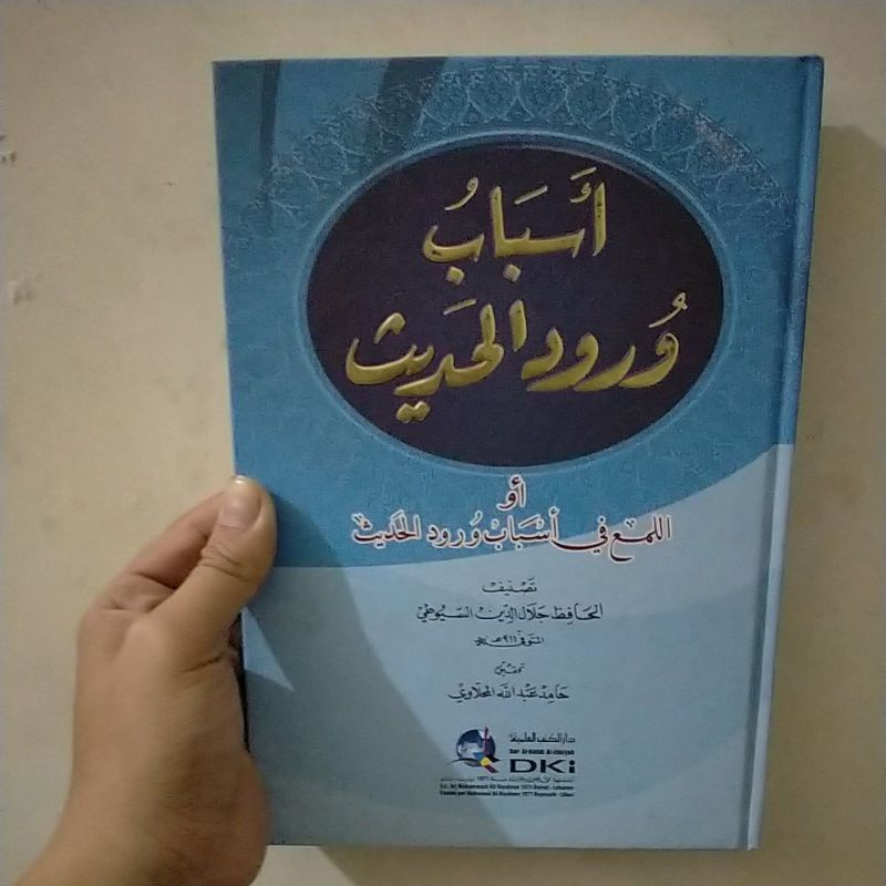 asbabul wurud hadits asbabul wurudil hadits