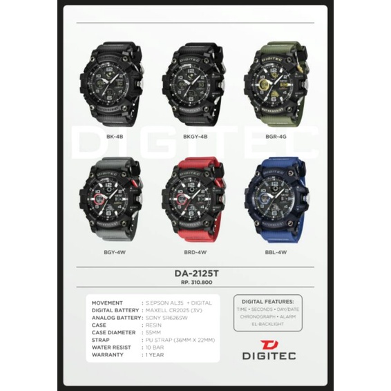 Digitec DG 2125 /DA-2125 original water resist