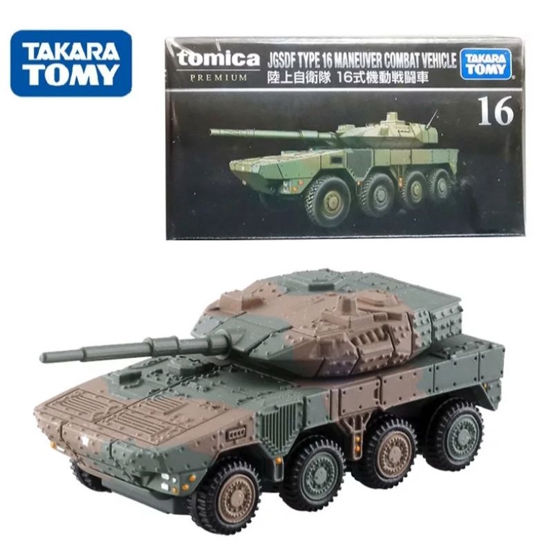 Tomica Premium 16 JGSDF Type 16 Combat Vehicle TAKARA TOMY