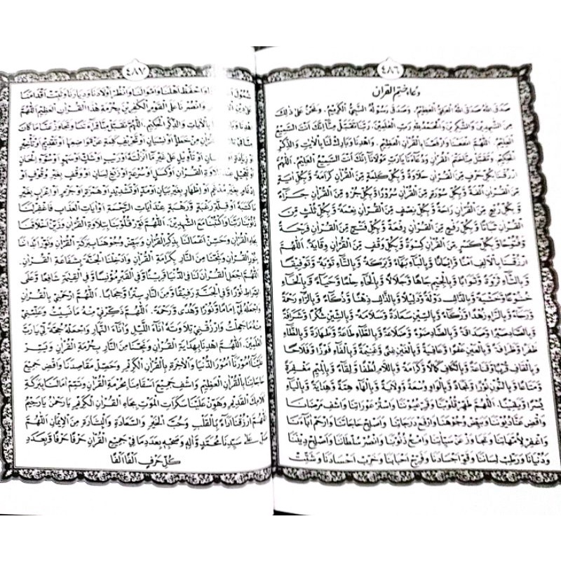 al quran tanggung hvs al bayan A5 (15x21cm)