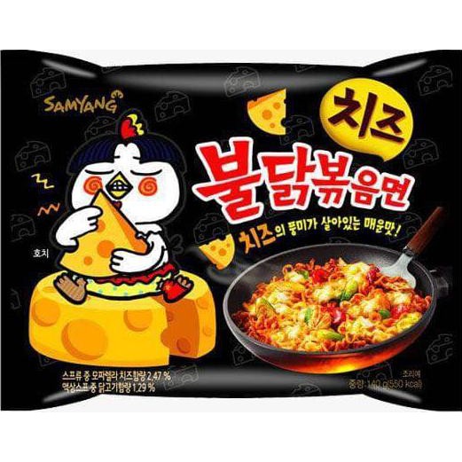 

Ready Stok Samyang Cheese Ramen