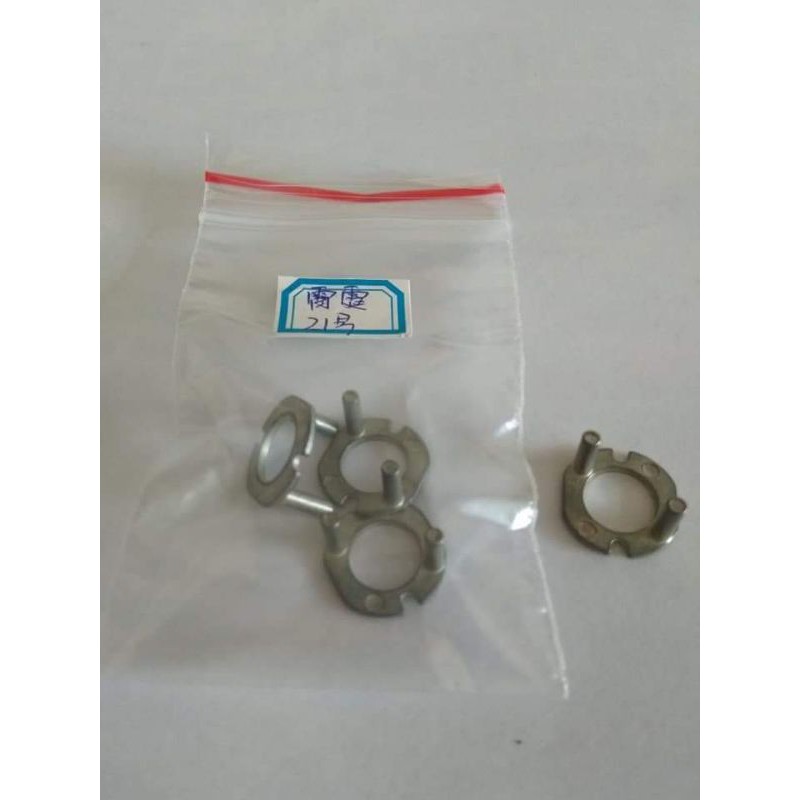 Kuying Thunder21. Clutch Holder